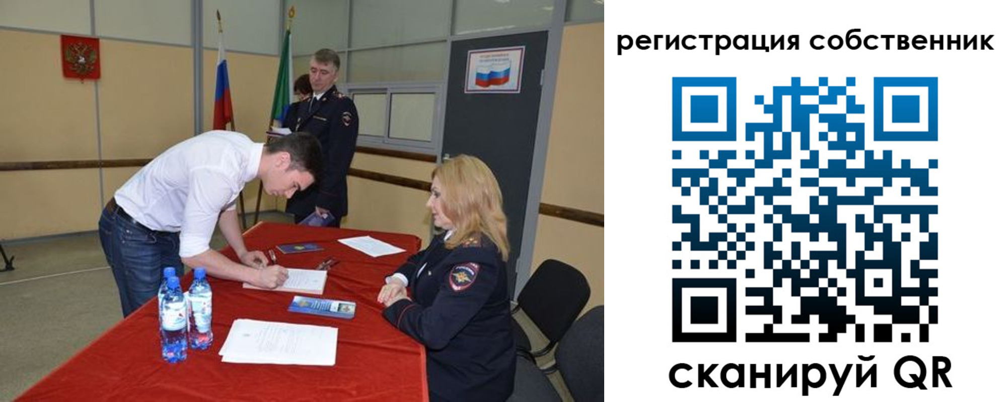 регистрация для дет. сада в Жуковском